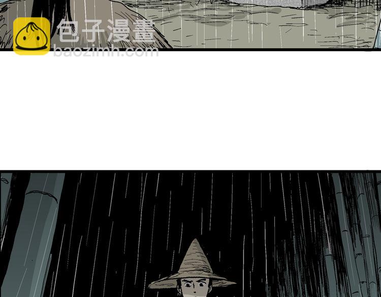 人類進化論 - 第40話 狐的報恩（四）(4/4) - 1