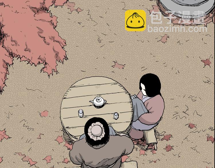 人類進化論 - 第40話 狐的報恩（四）(1/4) - 1