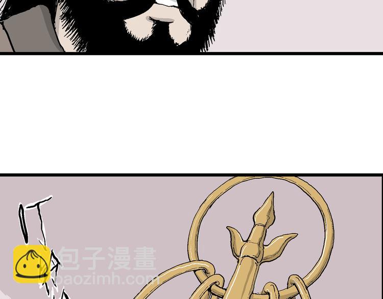 人類進化論 - 第40話 狐的報恩（四）(1/4) - 8