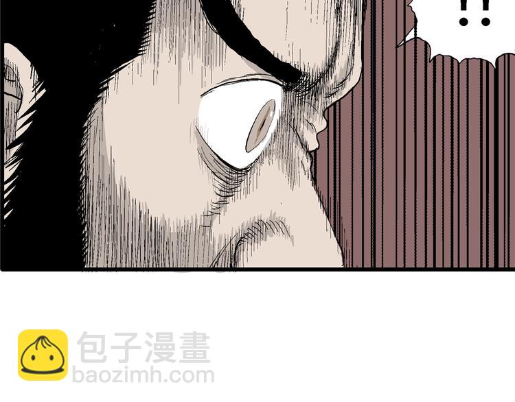 人類進化論 - 第40話 狐的報恩（四）(1/4) - 3