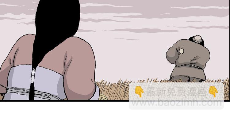 人類進化論 - 第40話 狐的報恩（四）(1/4) - 2