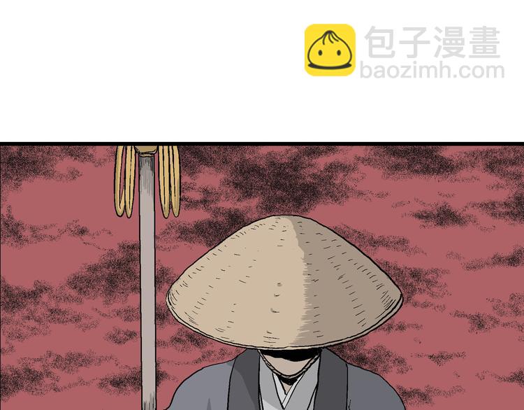 人類進化論 - 第40話 狐的報恩（四）(2/4) - 7