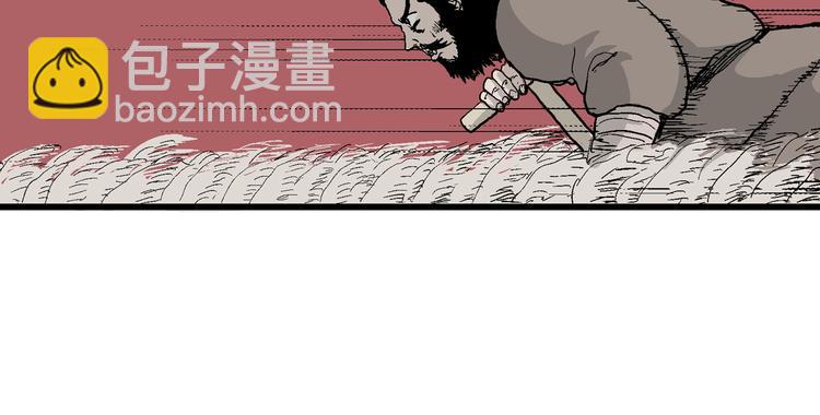 人類進化論 - 第40話 狐的報恩（四）(2/4) - 2