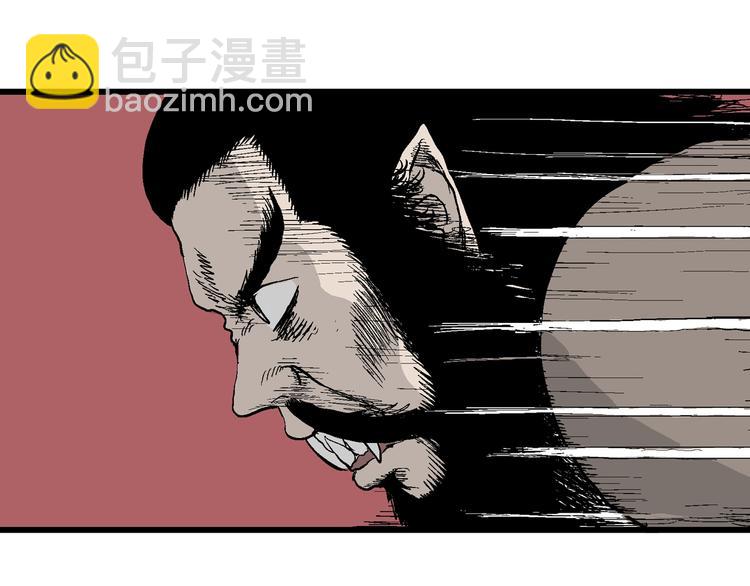 人類進化論 - 第40話 狐的報恩（四）(2/4) - 3