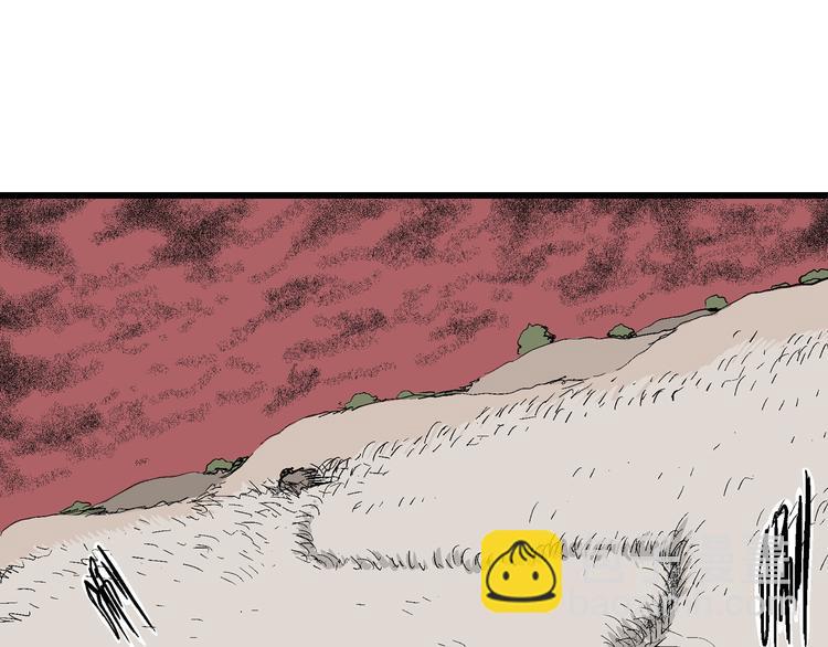 人類進化論 - 第40話 狐的報恩（四）(2/4) - 4