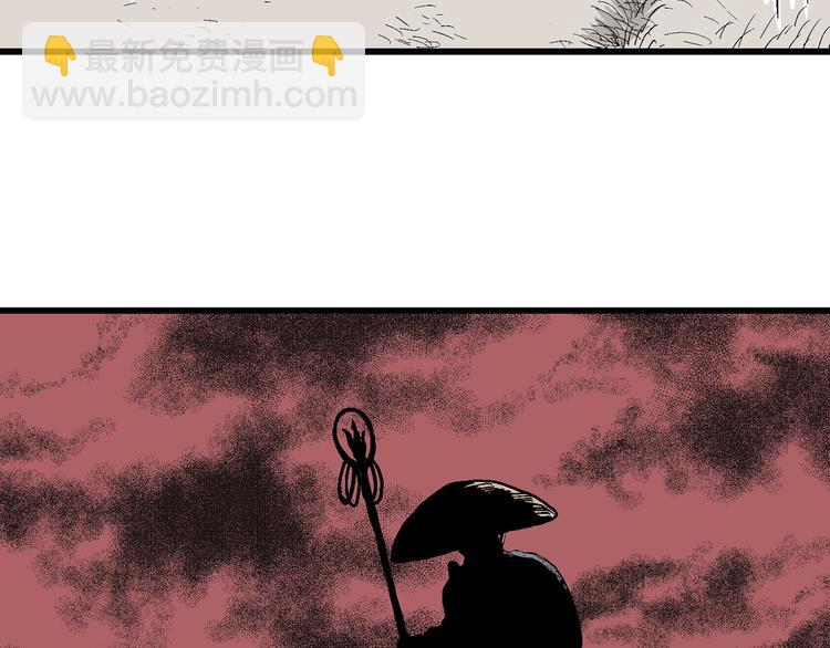 人類進化論 - 第40話 狐的報恩（四）(2/4) - 5