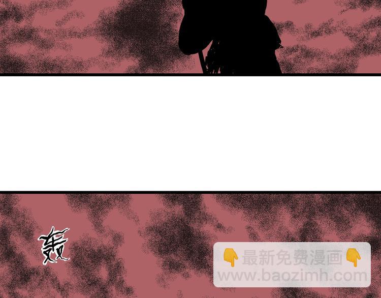 人類進化論 - 第40話 狐的報恩（四）(2/4) - 6