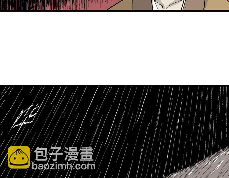 人類進化論 - 第40話 狐的報恩（四）(2/4) - 4