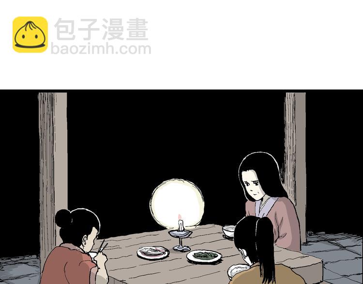 人類進化論 - 第40話 狐的報恩（四）(2/4) - 8