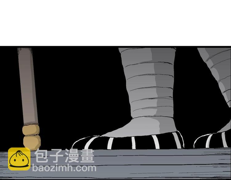 人類進化論 - 第40話 狐的報恩（四）(2/4) - 7