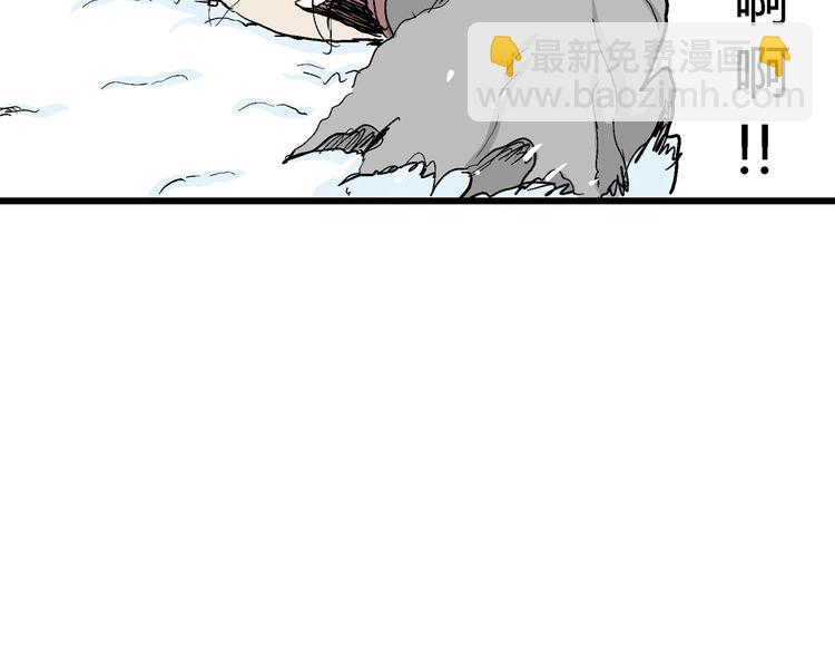 人類進化論 - 第42話 狐的報恩（六）(3/5) - 8