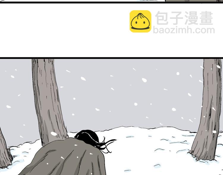 人類進化論 - 第42話 狐的報恩（六）(3/5) - 4