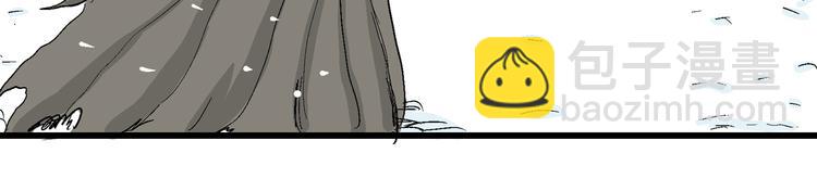 人類進化論 - 第42話 狐的報恩（六）(3/5) - 5