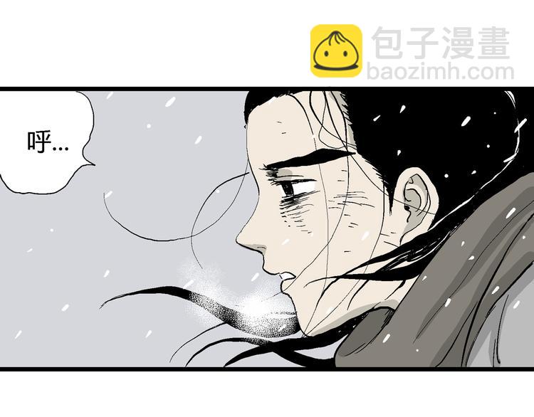 人類進化論 - 第42話 狐的報恩（六）(3/5) - 6