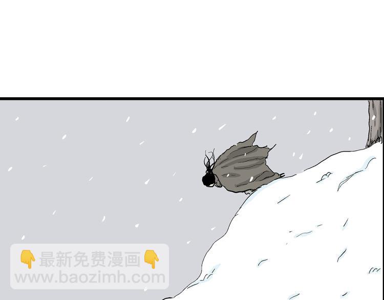 人類進化論 - 第42話 狐的報恩（六）(3/5) - 7