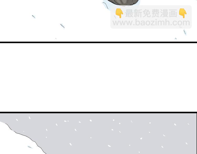 人類進化論 - 第42話 狐的報恩（六）(3/5) - 1