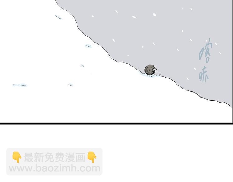 人類進化論 - 第42話 狐的報恩（六）(3/5) - 2