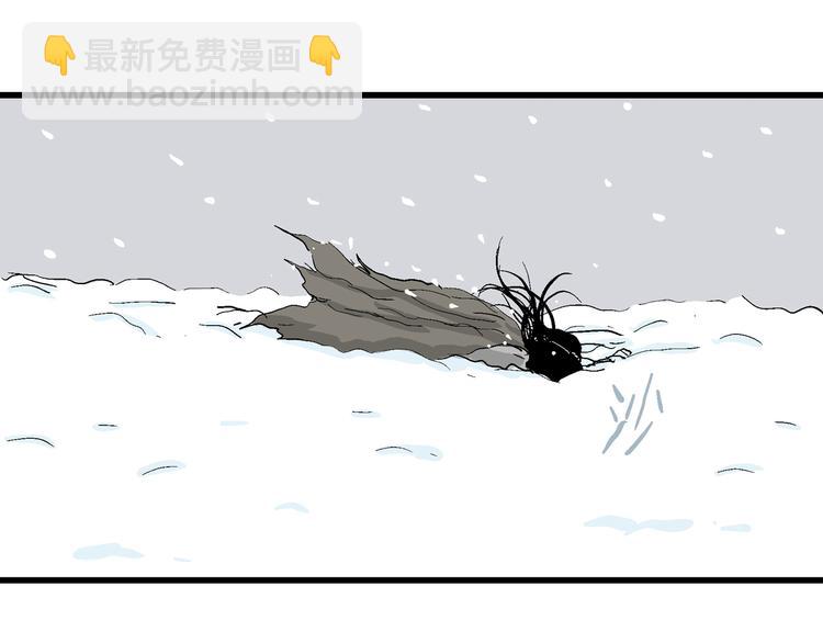 人類進化論 - 第42話 狐的報恩（六）(3/5) - 3