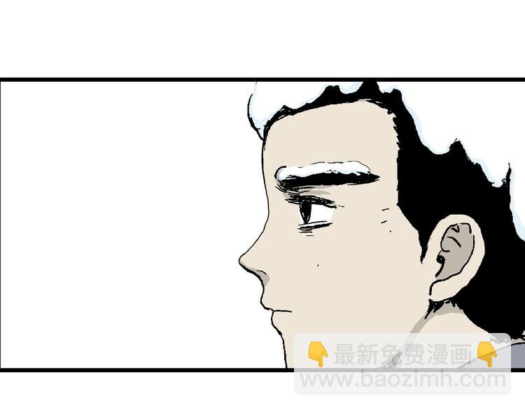 人類進化論 - 第42話 狐的報恩（六）(1/5) - 4