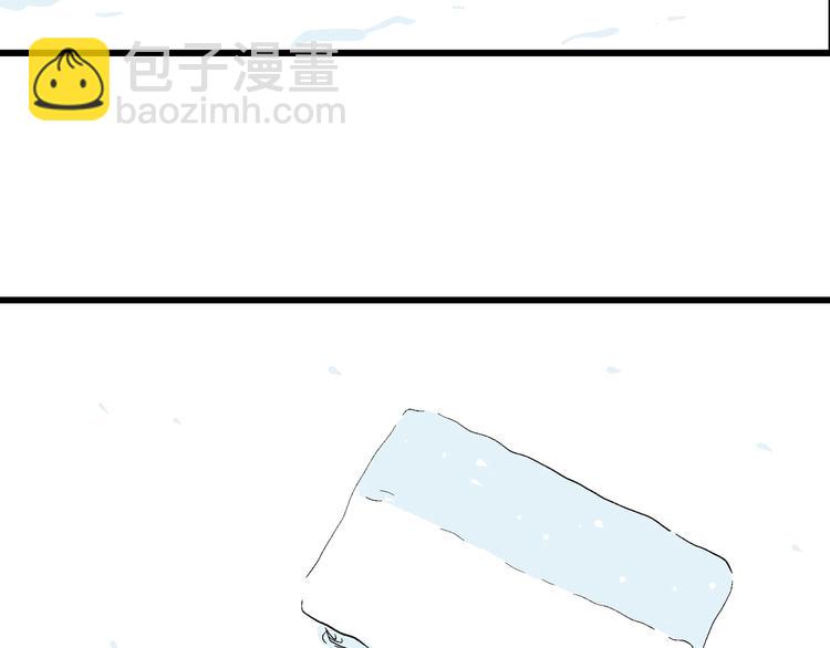 人類進化論 - 第42話 狐的報恩（六）(3/5) - 1