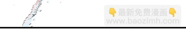 人類進化論 - 第42話 狐的報恩（六）(3/5) - 3