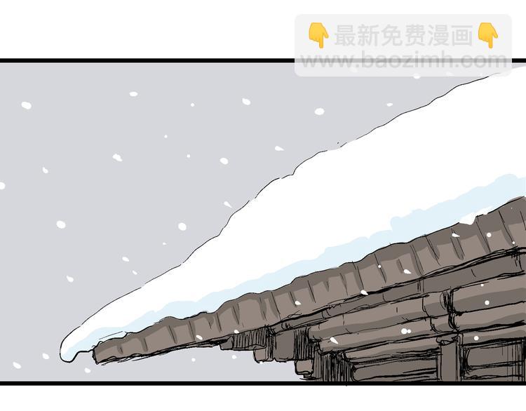 人類進化論 - 第42話 狐的報恩（六）(3/5) - 4