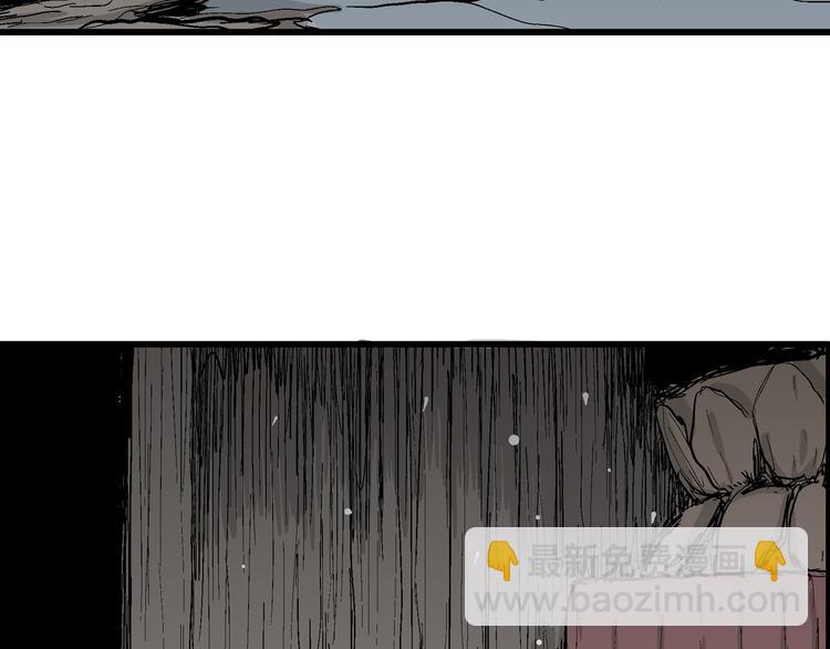 人類進化論 - 第42話 狐的報恩（六）(3/5) - 6