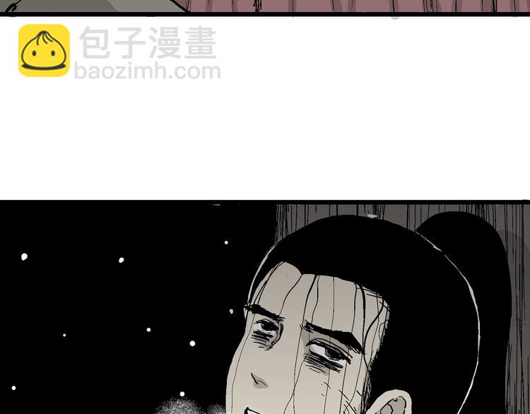 人類進化論 - 第42話 狐的報恩（六）(3/5) - 3