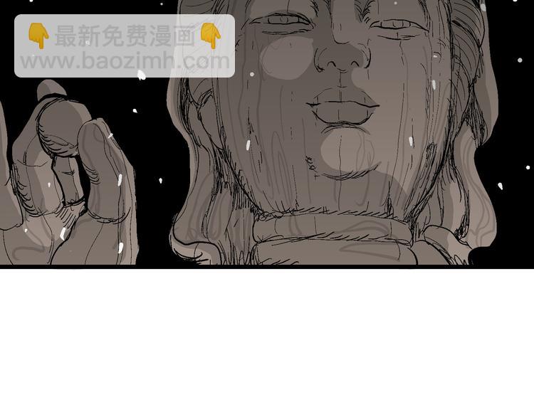 人類進化論 - 第42話 狐的報恩（六）(3/5) - 5