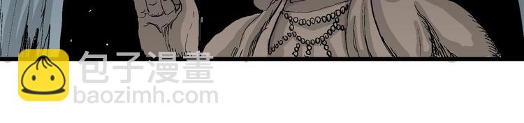 人類進化論 - 第42話 狐的報恩（六）(3/5) - 1