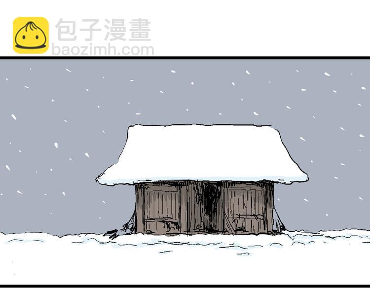 人類進化論 - 第42話 狐的報恩（六）(4/5) - 6