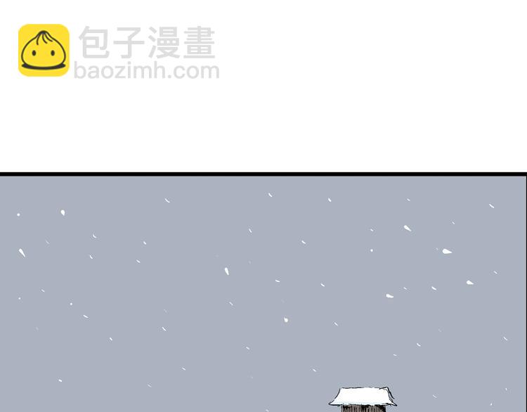 人類進化論 - 第42話 狐的報恩（六）(4/5) - 7