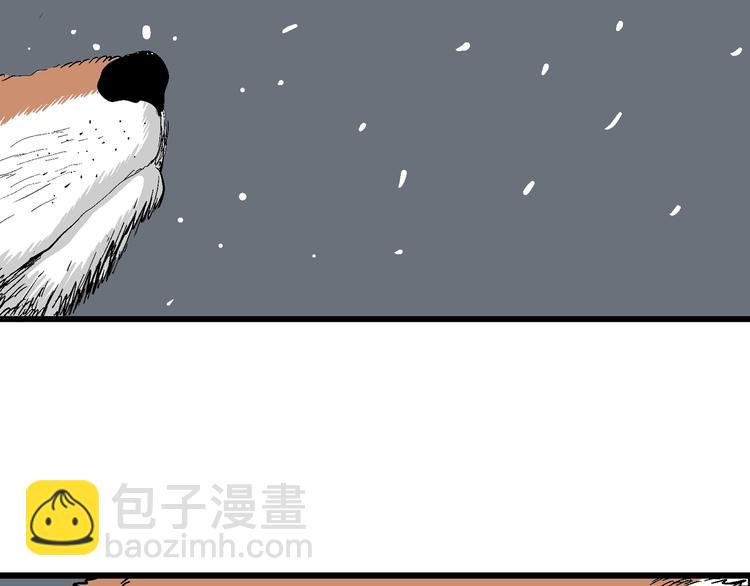 人類進化論 - 第42話 狐的報恩（六）(4/5) - 2