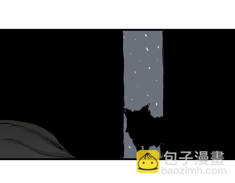 人類進化論 - 第42話 狐的報恩（六）(4/5) - 4