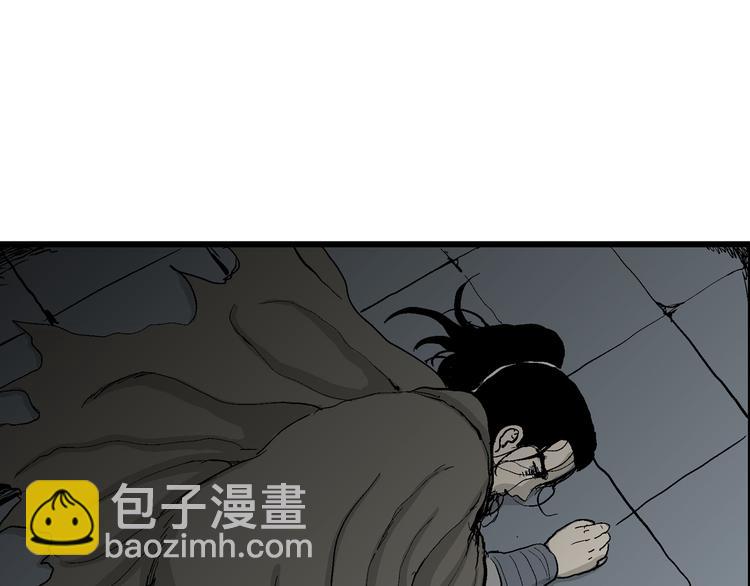 人類進化論 - 第42話 狐的報恩（六）(4/5) - 5