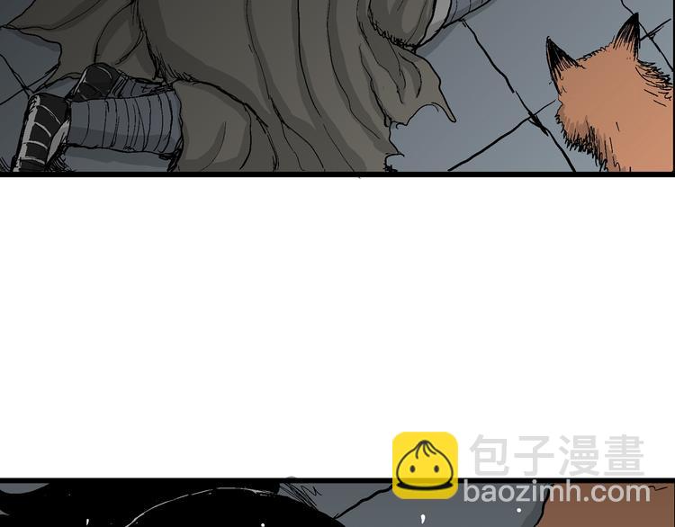 人類進化論 - 第42話 狐的報恩（六）(4/5) - 6