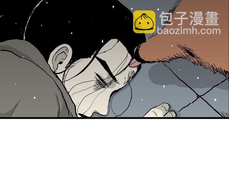 人類進化論 - 第42話 狐的報恩（六）(4/5) - 7