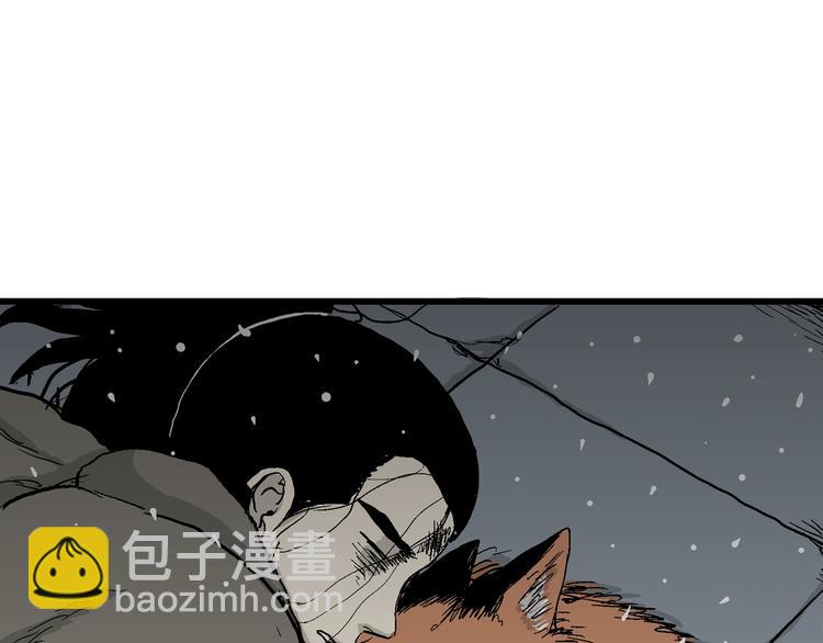 人類進化論 - 第42話 狐的報恩（六）(4/5) - 1