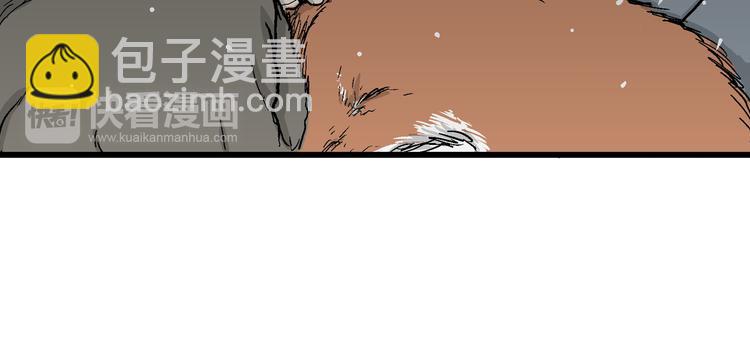 人類進化論 - 第42話 狐的報恩（六）(4/5) - 2