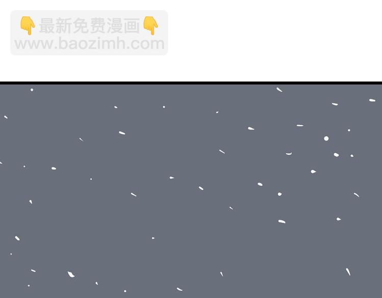 人類進化論 - 第42話 狐的報恩（六）(4/5) - 5