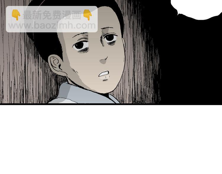 人類進化論 - 第42話 狐的報恩（六）(4/5) - 8