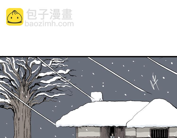 人類進化論 - 第42話 狐的報恩（六）(4/5) - 5