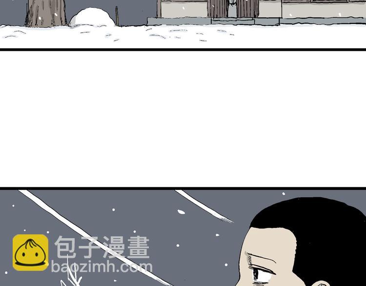 人類進化論 - 第42話 狐的報恩（六）(4/5) - 6