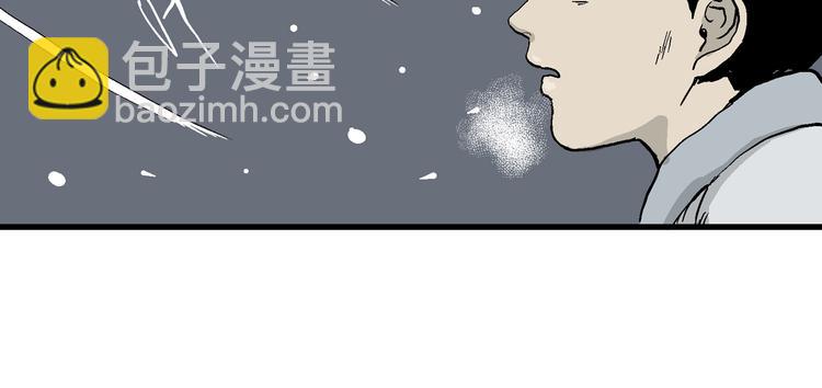 人類進化論 - 第42話 狐的報恩（六）(4/5) - 7