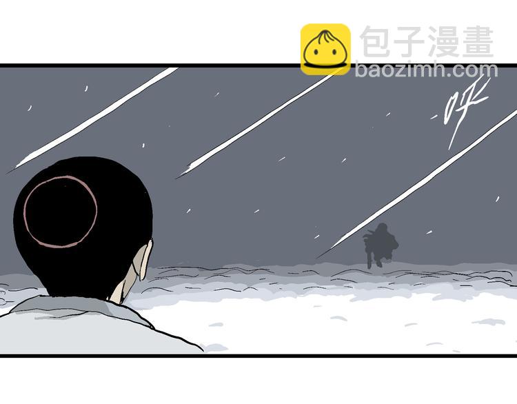 人類進化論 - 第42話 狐的報恩（六）(4/5) - 8