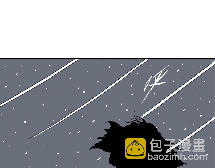 人類進化論 - 第42話 狐的報恩（六）(4/5) - 1