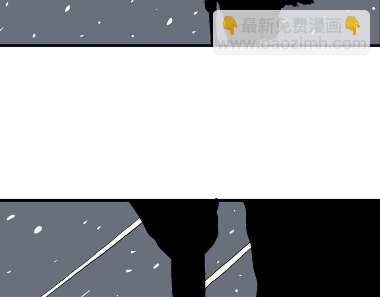 人類進化論 - 第42話 狐的報恩（六）(4/5) - 2