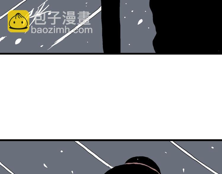 人類進化論 - 第42話 狐的報恩（六）(4/5) - 3