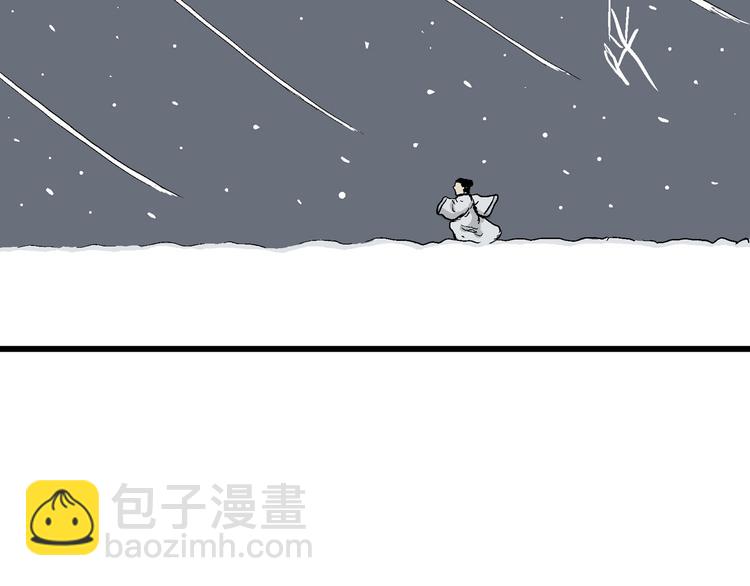 人類進化論 - 第42話 狐的報恩（六）(4/5) - 8