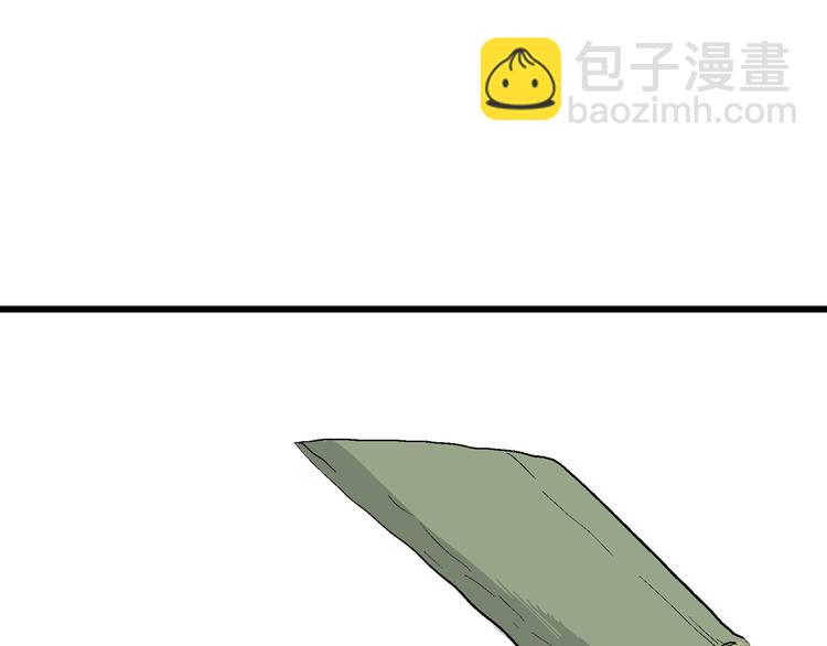 人類進化論 - 第42話 狐的報恩（六）(4/5) - 2